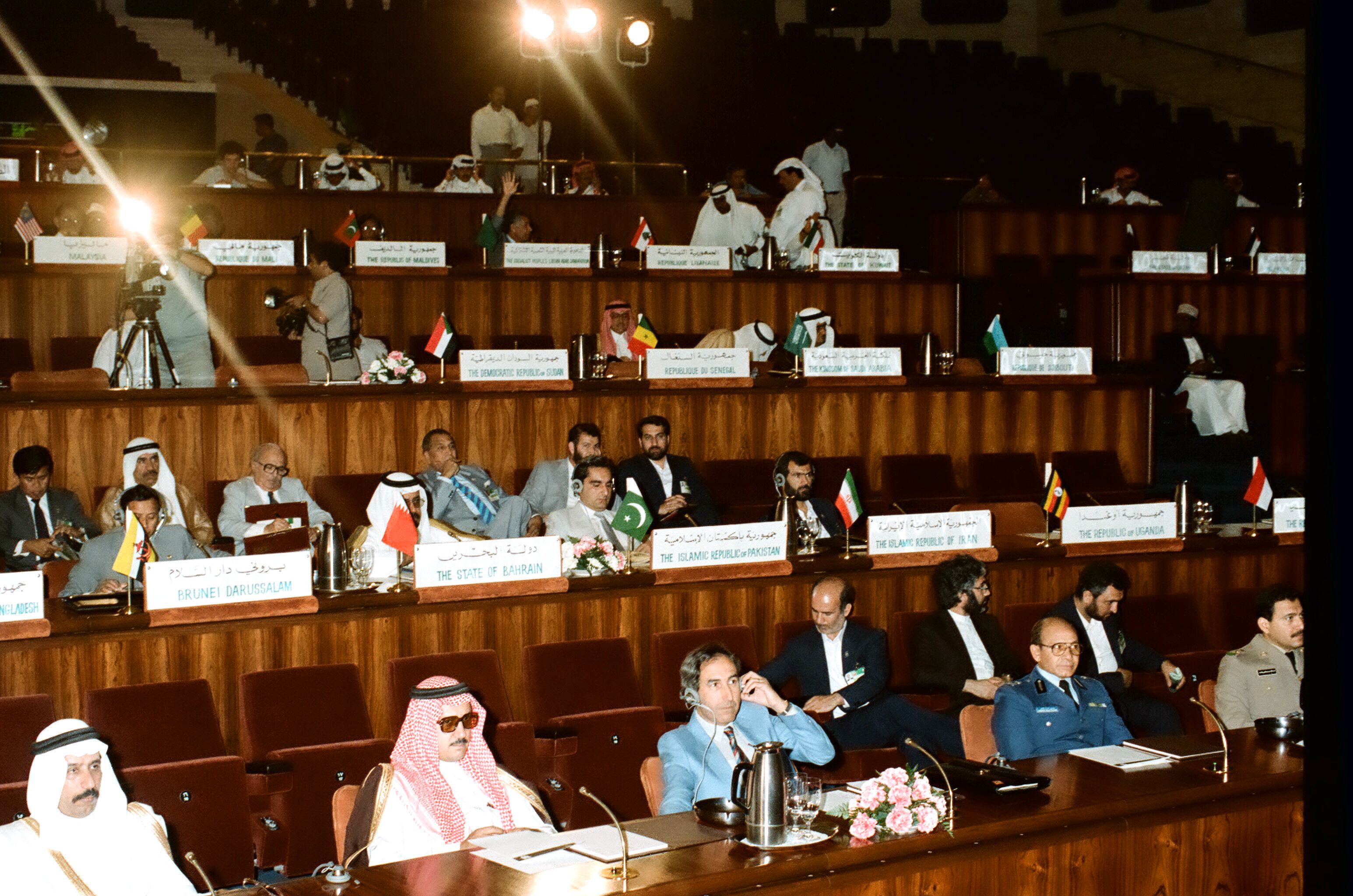 3rd Islamic Summit Conference