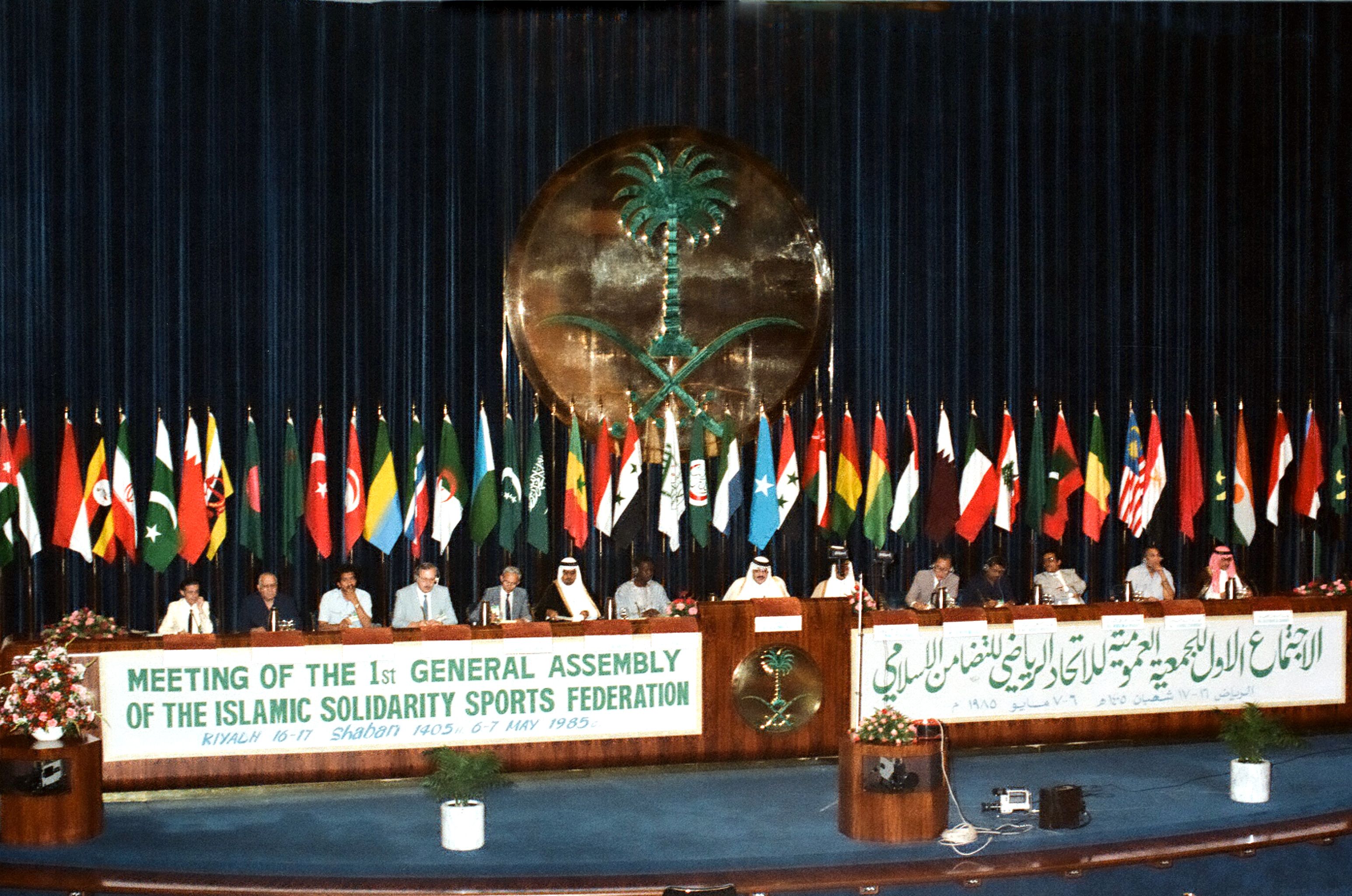 ISSF Formally Established