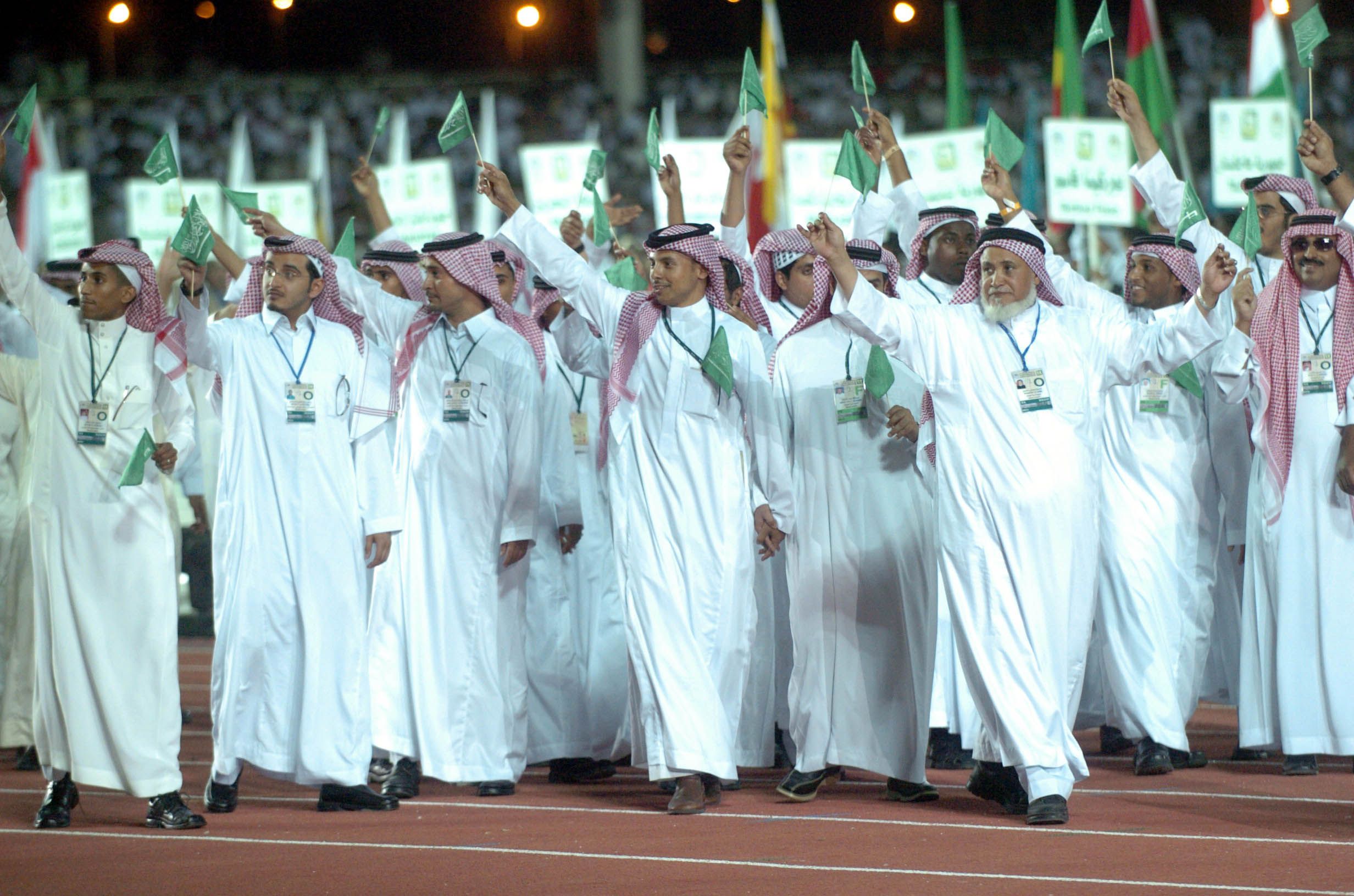 Inaugural Islamic Solidarity Games